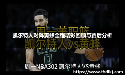 JBO竞博·体育