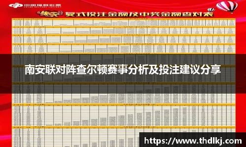 jbo竞博电竞官方网站