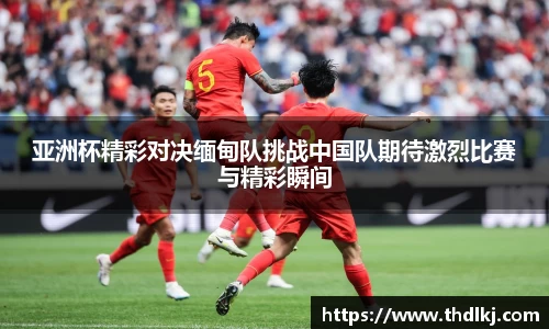 JBO竞博·体育