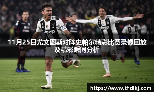jbo竞博电竞官方网站