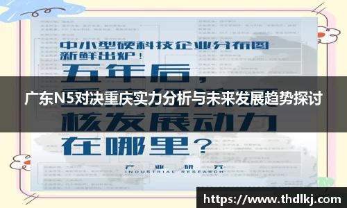 JBO竞博·体育