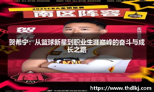JBO竞博·体育