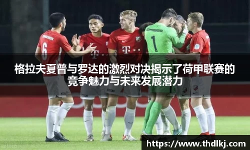 jbo竞博电竞官方网站