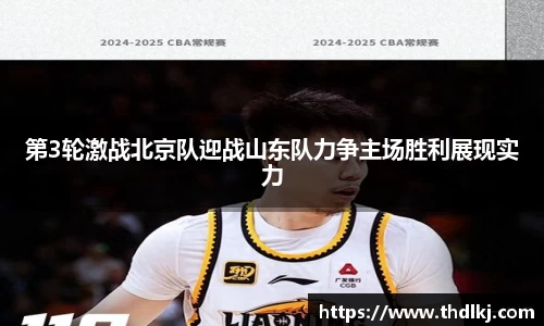 JBO竞博·体育