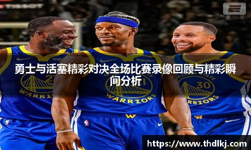 jbo竞博电竞官方网站