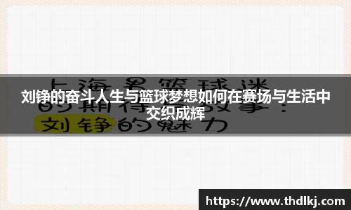 JBO竞博·体育