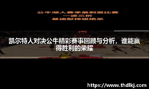 jbo竞博电竞官方网站