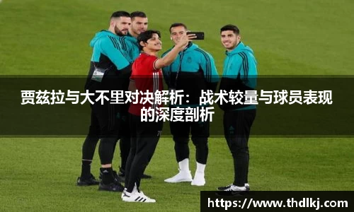 JBO电竞
