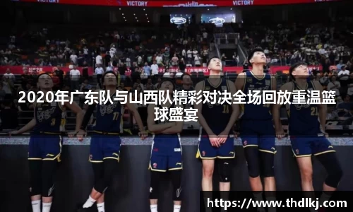 JBO竞博·体育