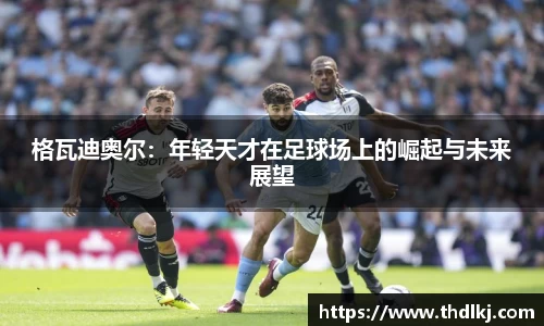 jbo竞博电竞官方网站