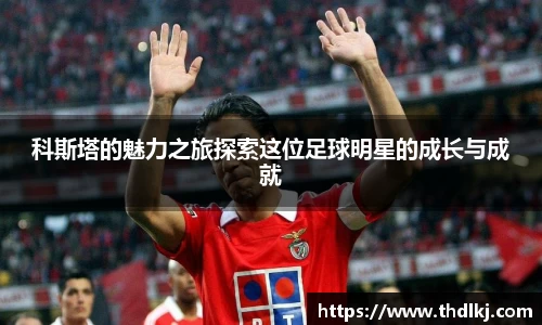 JBO竞博·体育