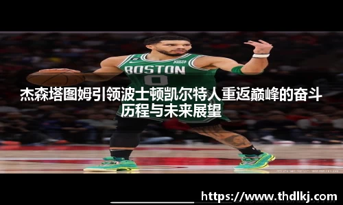 JBO竞博·体育